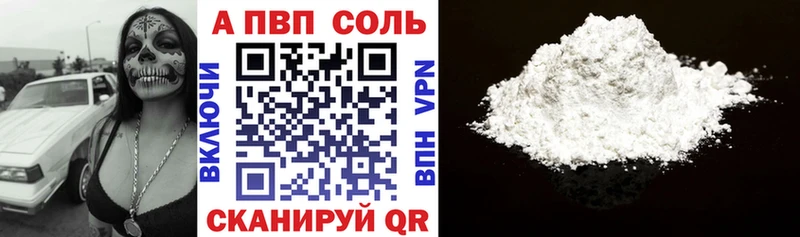 Что такое Грязовец COCAIN  МАРИХУАНА  МЕФ  СК  Псилоцибиновые грибы  Гашиш 