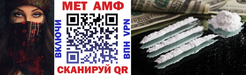 Амфетамин VHQ  Грязовец 