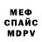 Метадон VHQ kid nato
