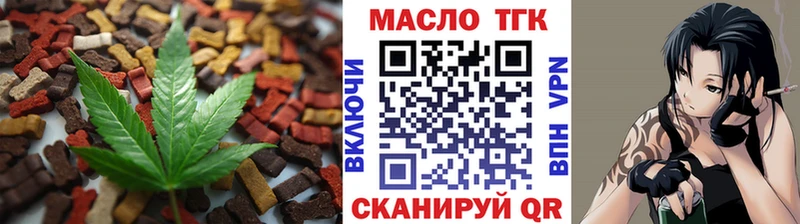 Canna-Cookies марихуана  купить наркотик  Грязовец 