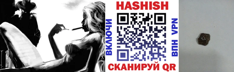Гашиш Изолятор  Грязовец 
