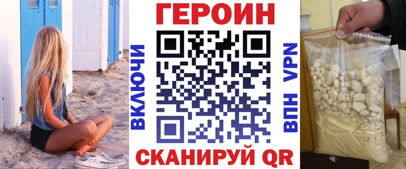 наркота  Грязовец  ГЕРОИН Афган 