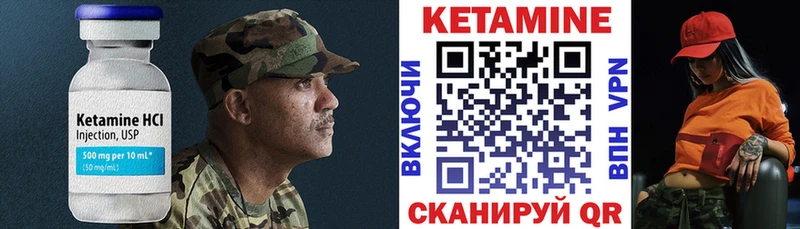 Кетамин VHQ  shop формула  Грязовец  продажа наркотиков 
