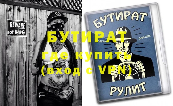 прущие грибы Верхнеуральск