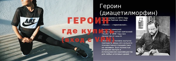 прущие грибы Верхнеуральск