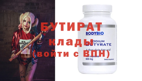 дурь Верхний Тагил