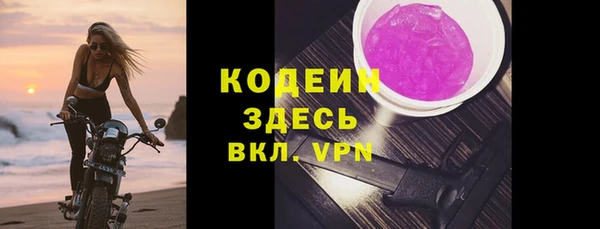 прущие грибы Верхнеуральск
