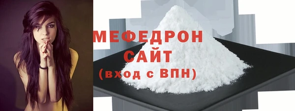 соль курить ск Семикаракорск