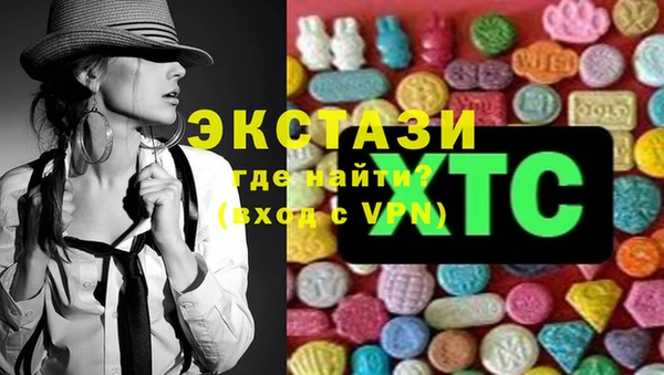 прущие грибы Верхнеуральск