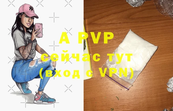 кокаин VHQ Верея