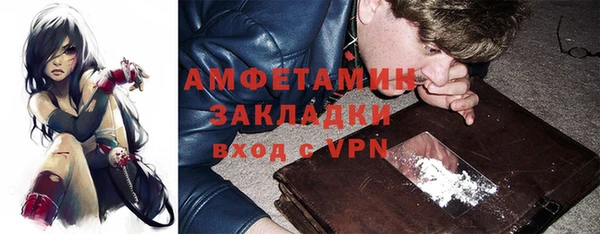 прущие грибы Верхнеуральск