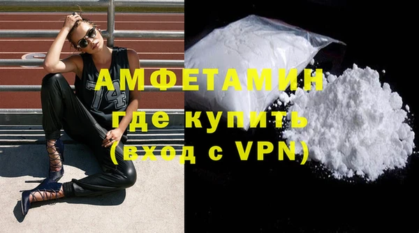 кокаин VHQ Верея