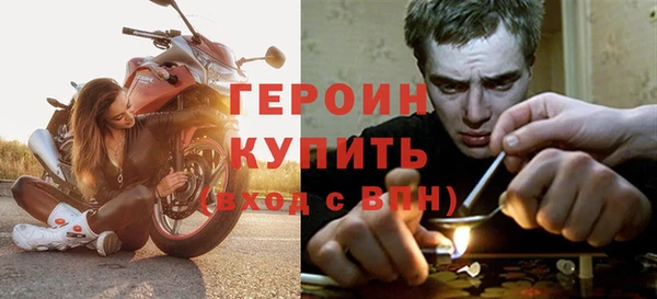 дурь Верхний Тагил