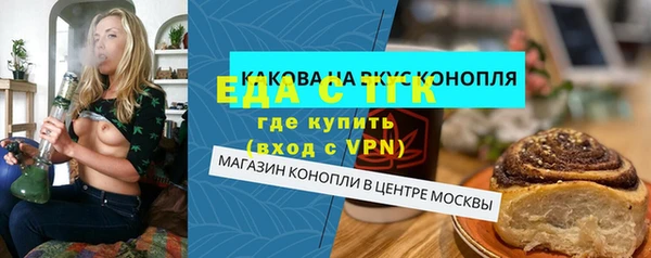 прущие грибы Верхнеуральск
