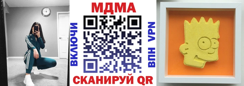 цены   Грязовец  MDMA кристаллы 