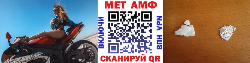 ОМГ ОМГ сайт  Грязовец  Метамфетамин витя  наркошоп 