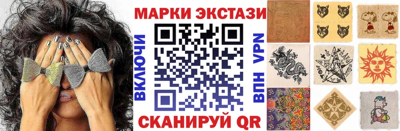 где купить наркоту  Грязовец  сайты даркнета состав  Марки N-bome 1500мкг 