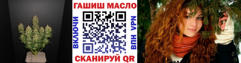 Дистиллят ТГК жижа  Грязовец 